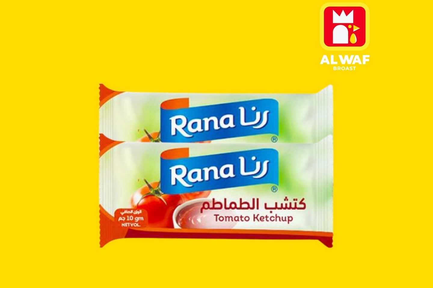 كاتشب قطعتين