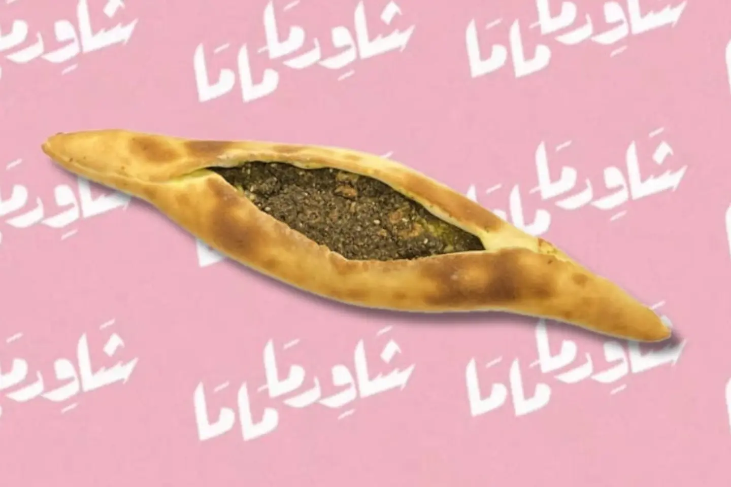 منقوشة زعتر