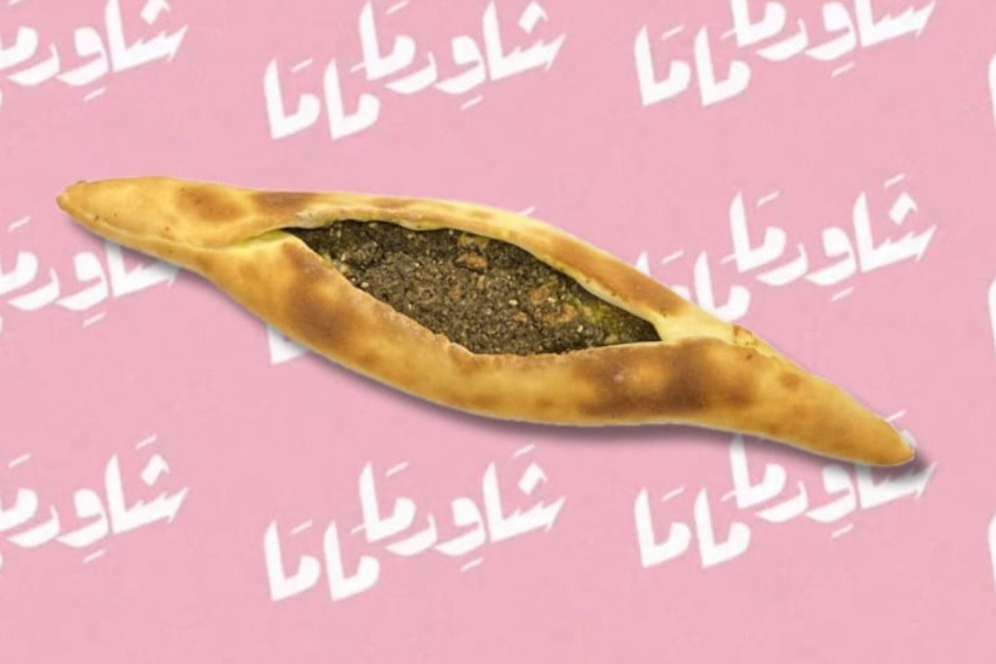 منقوشة زعتر