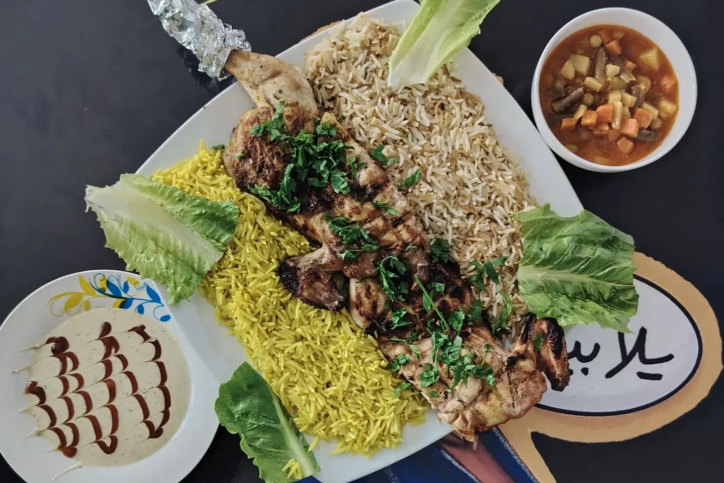 حبه دجاج على الفحم وأرز وخضار اليوم وسلطه وطحينه