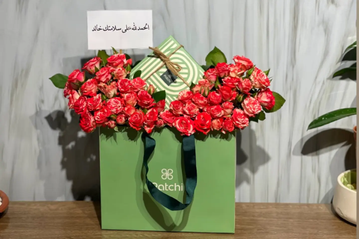 تنسيق باتشي 1