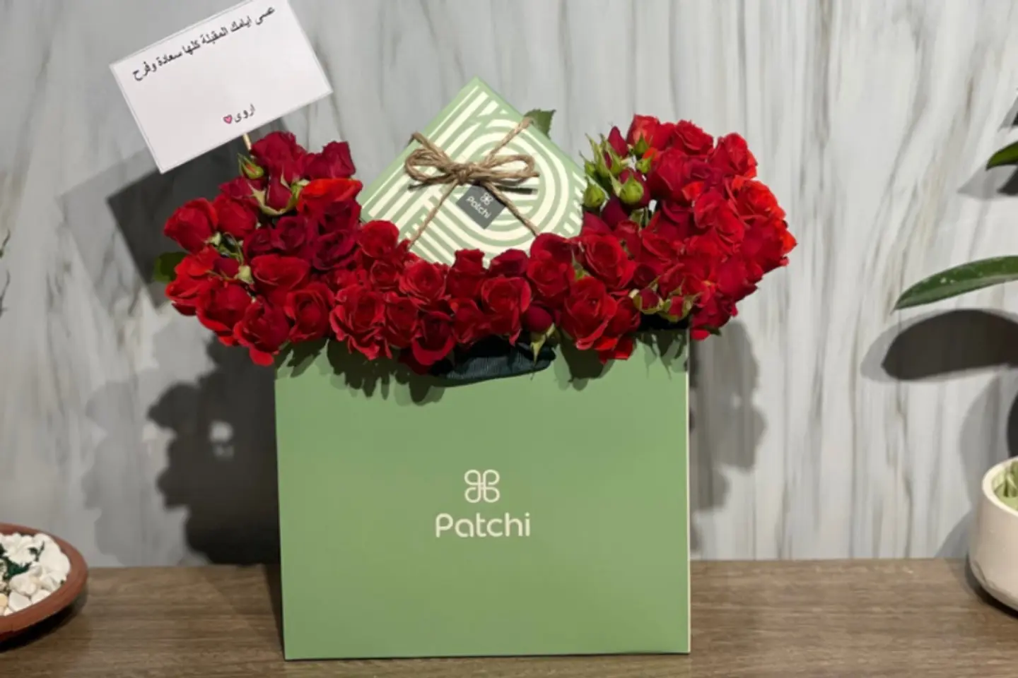 تنسيق باتشي 2