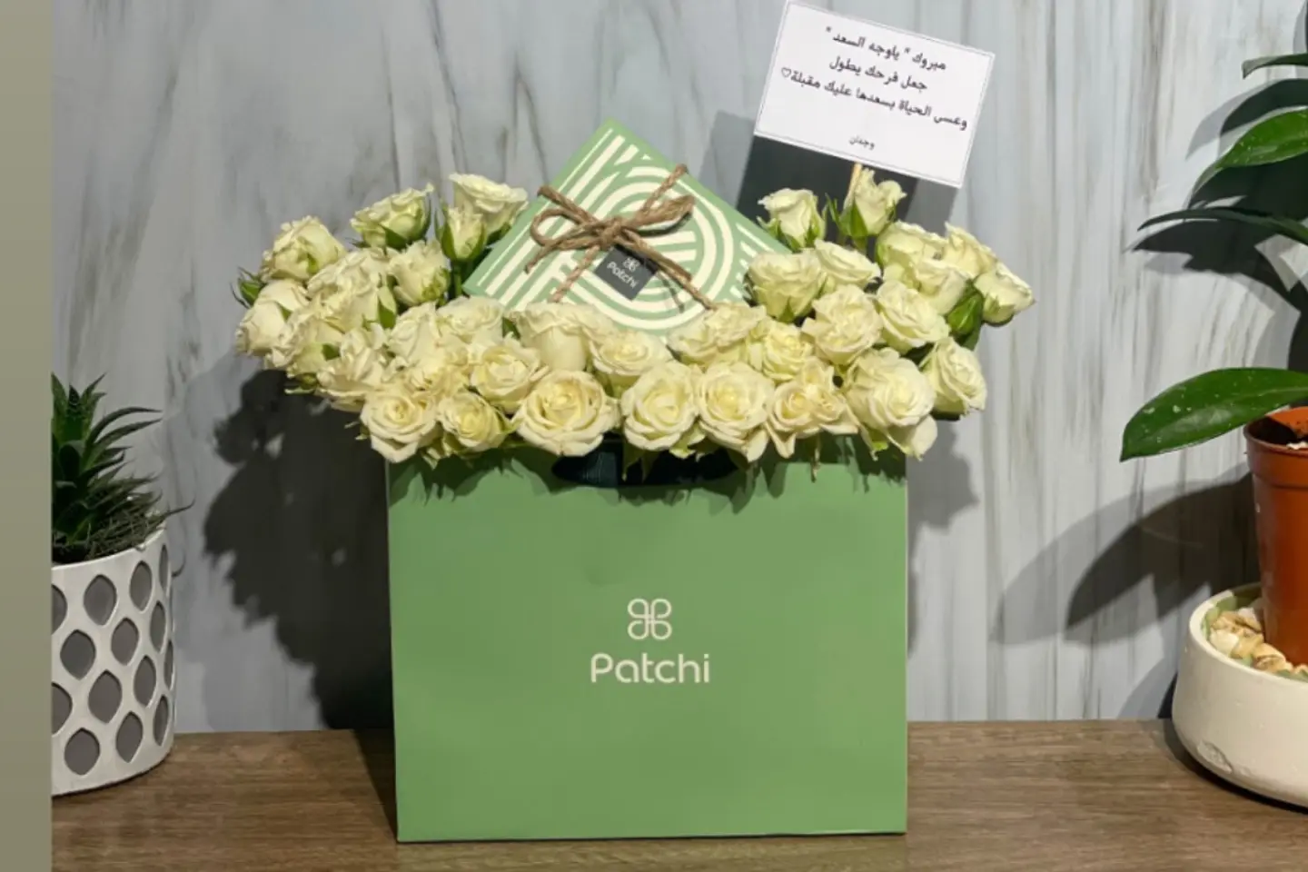 تنسيق باتشي 4