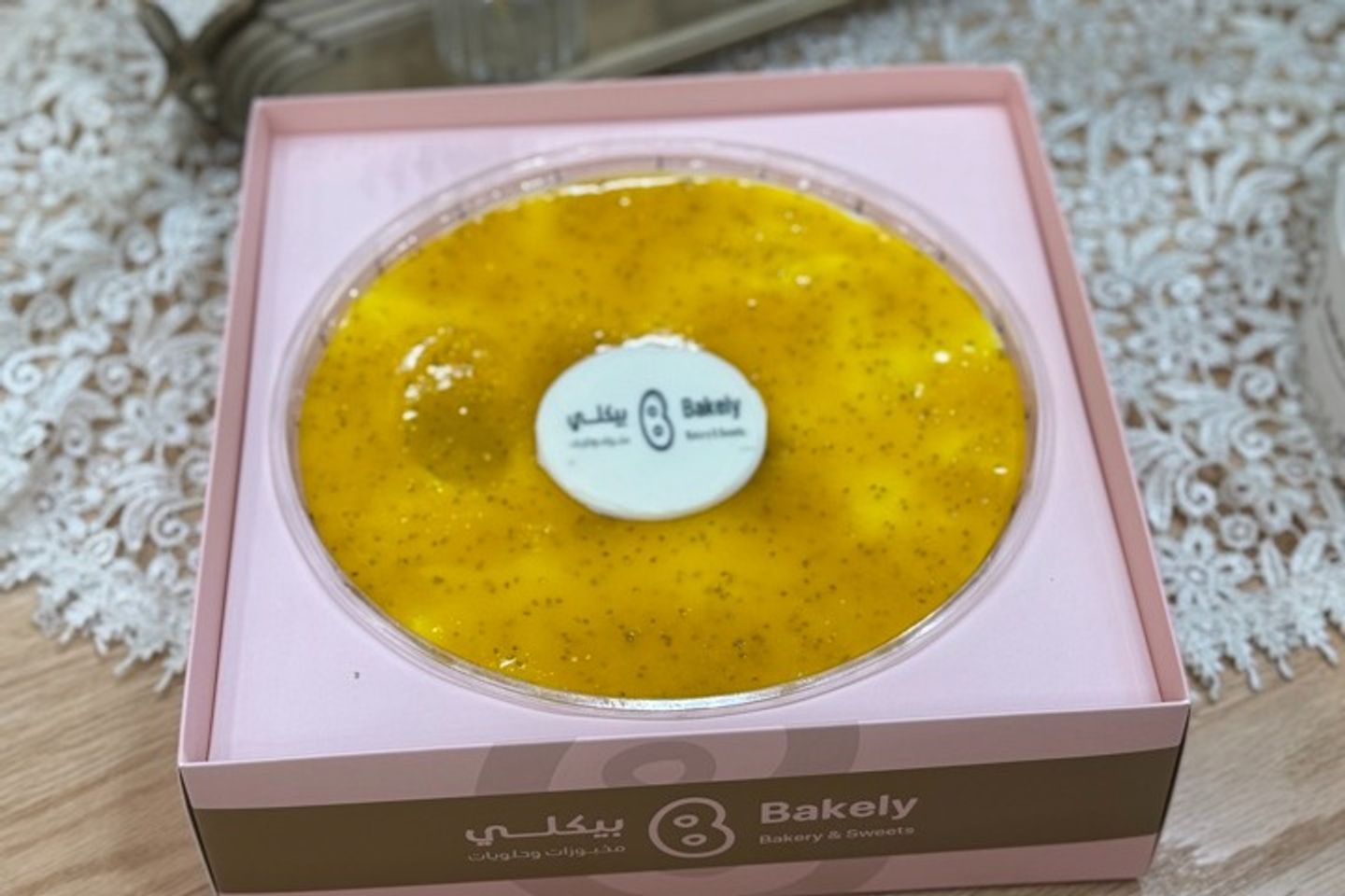 ترايفل المانغا