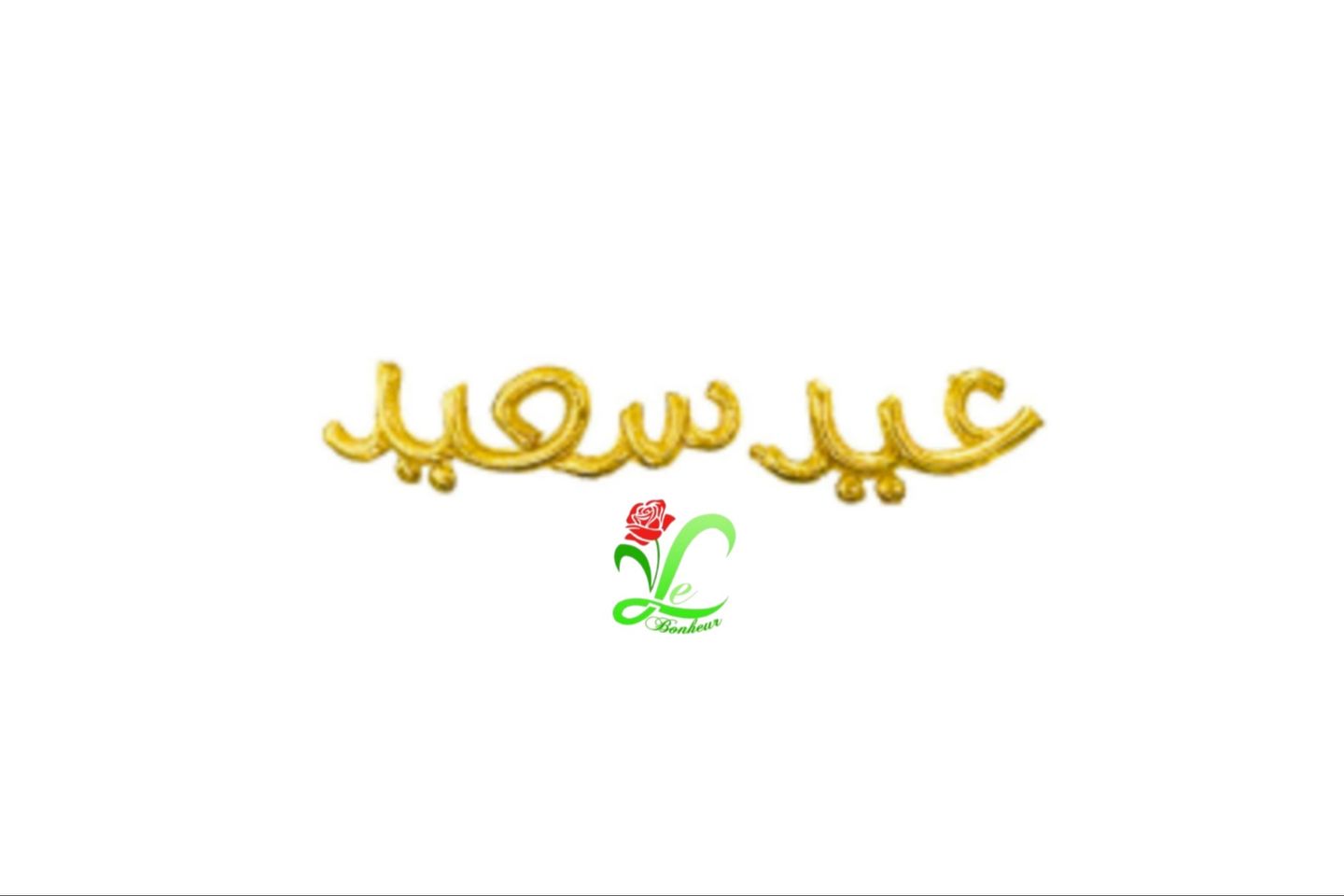 Balloon Eid Golden - Golden