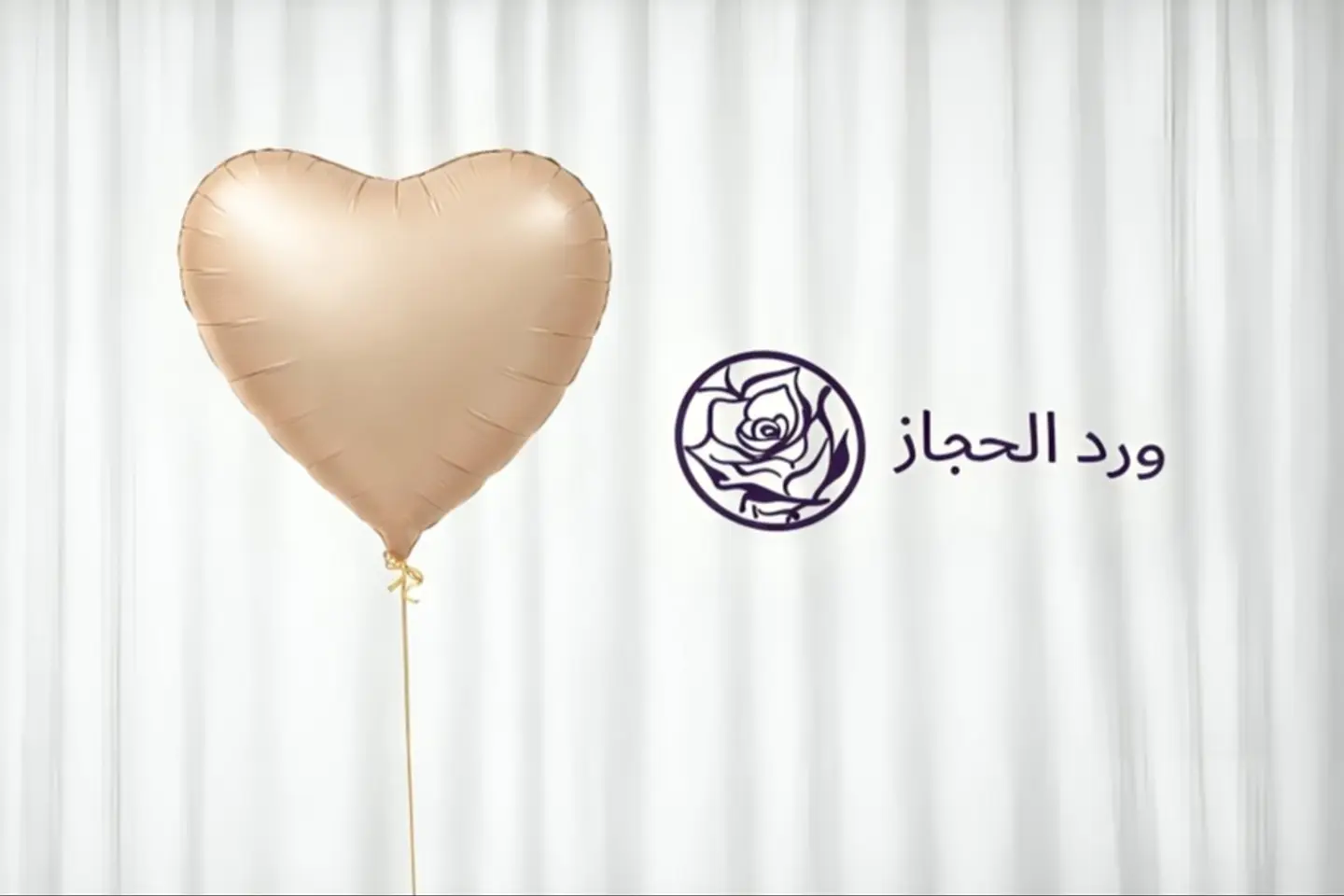 Occasion Balloon   261