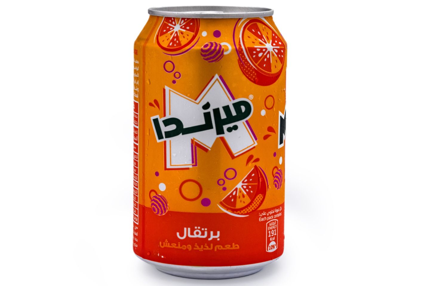 ميرندا برتقال