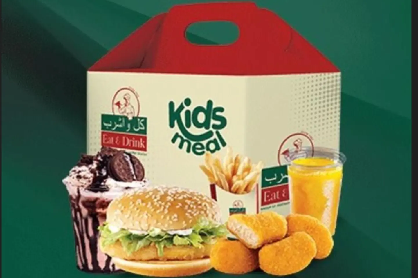 وجبة طفل
