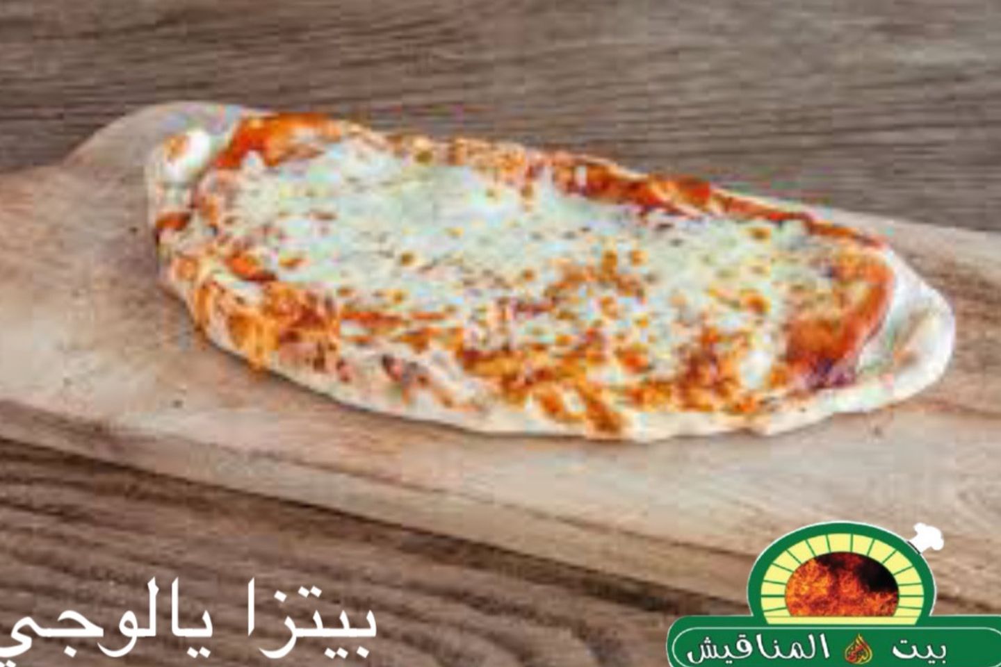 Pizza Yalogee