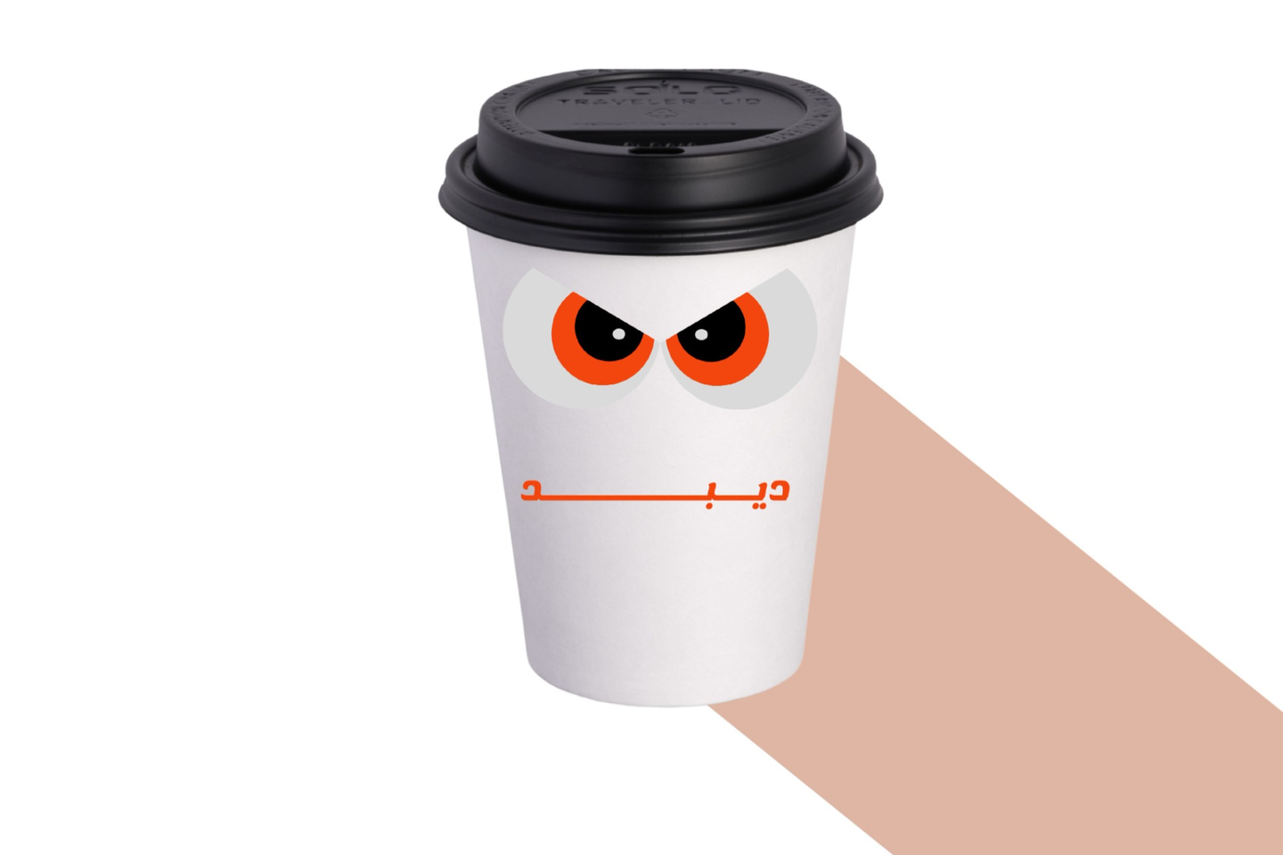 أمريكانو