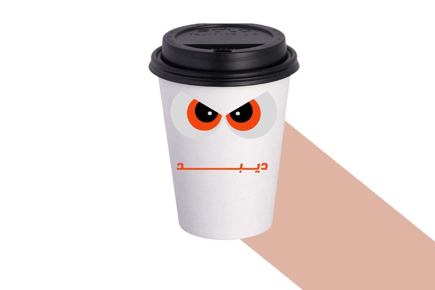أمريكانو