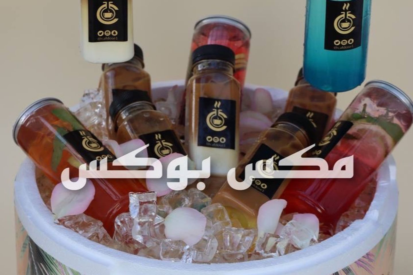 مكس بوكس