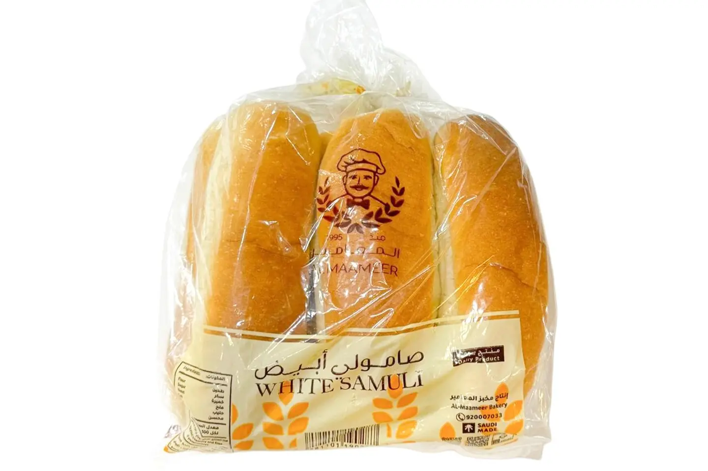 صامولي ابيض