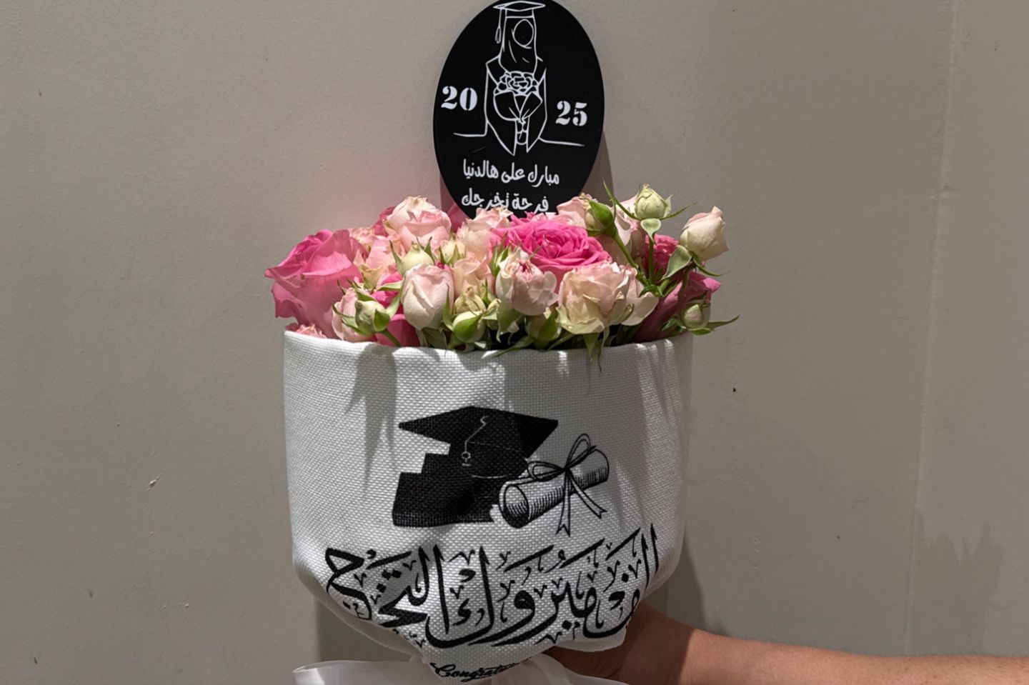 بوكية التخرج _أ