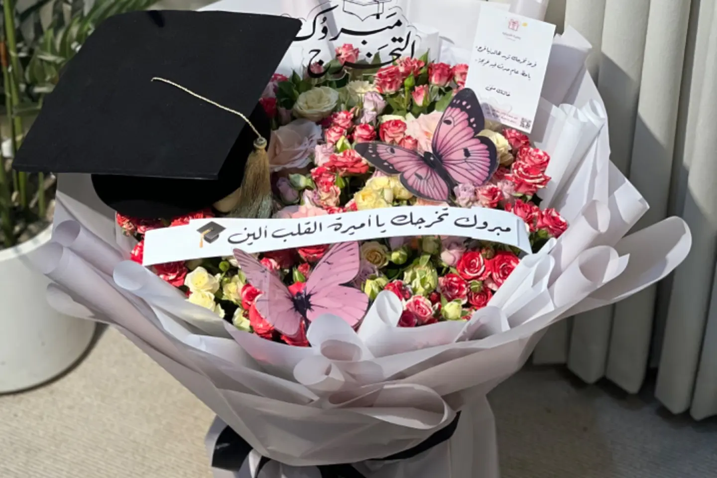 بوكيه تخرج كبير