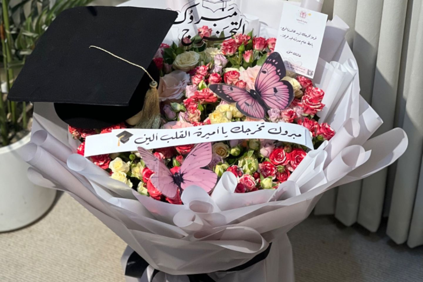بوكيه تخرج كبير