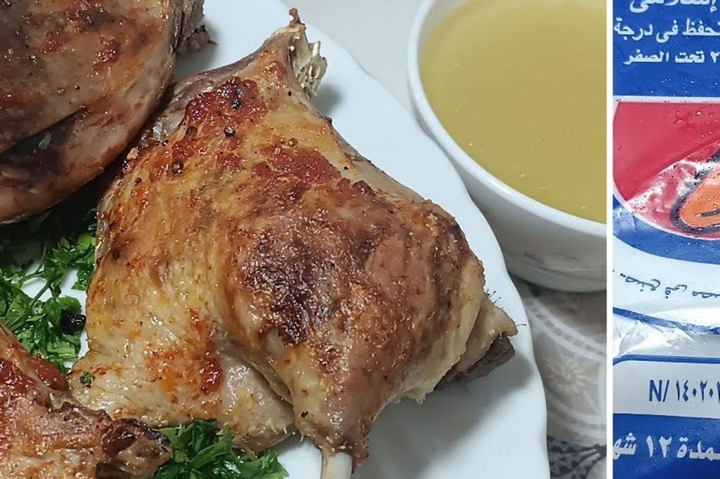 ورك بط