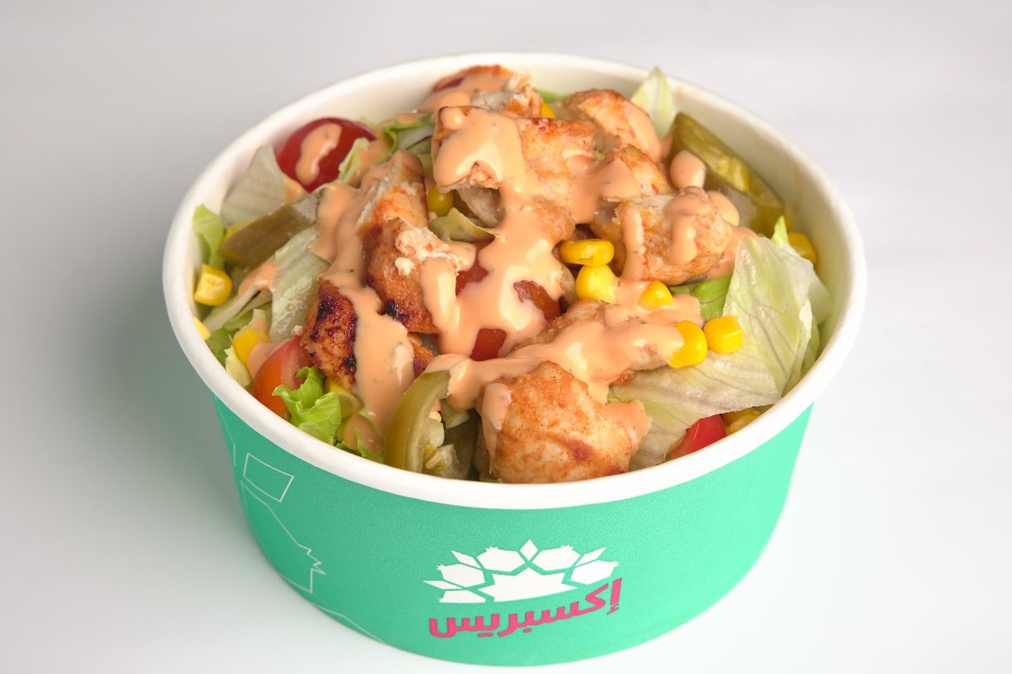 Express Salad
