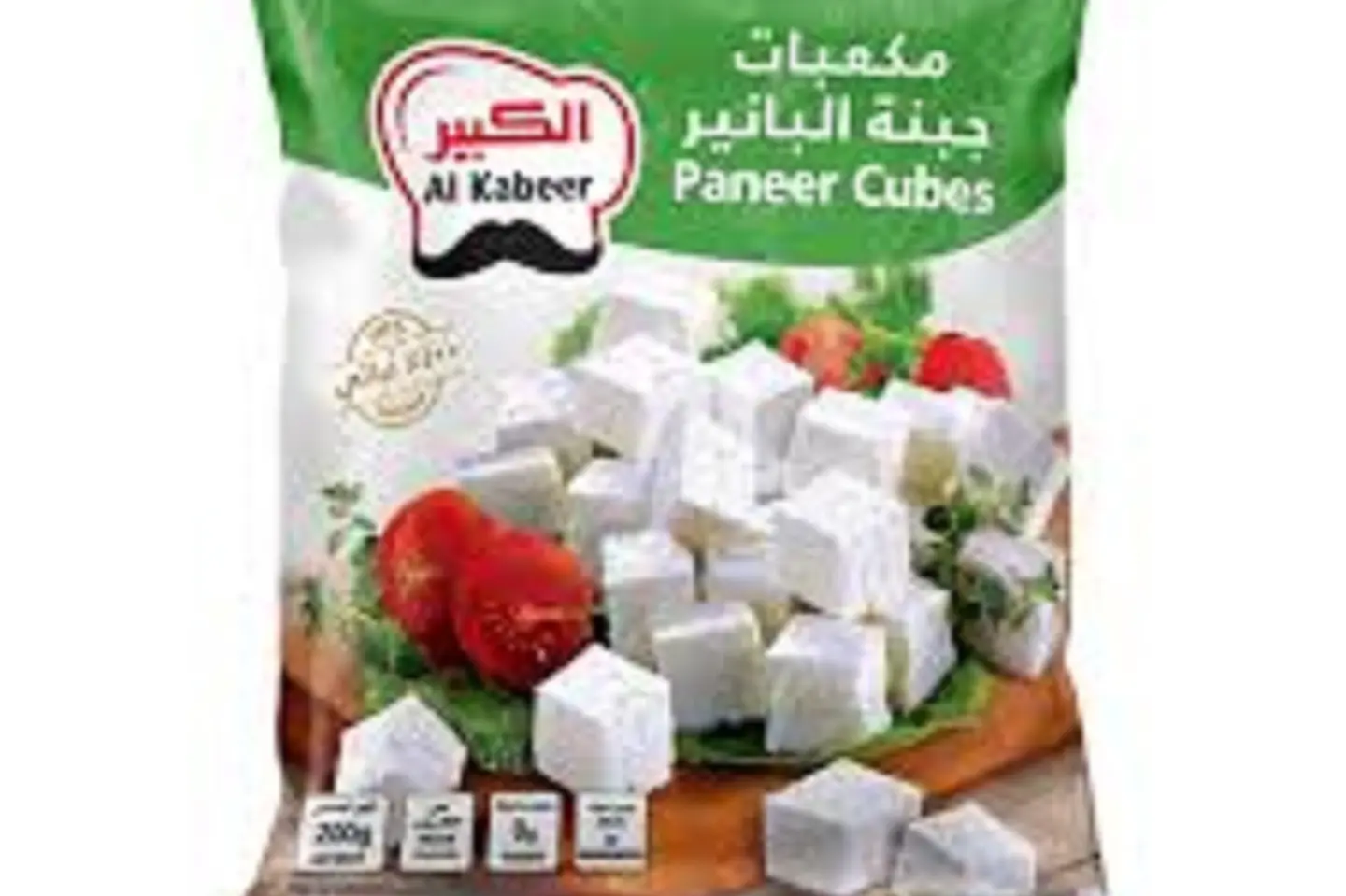 Large Paneer Cheese Cubes 200 Gm