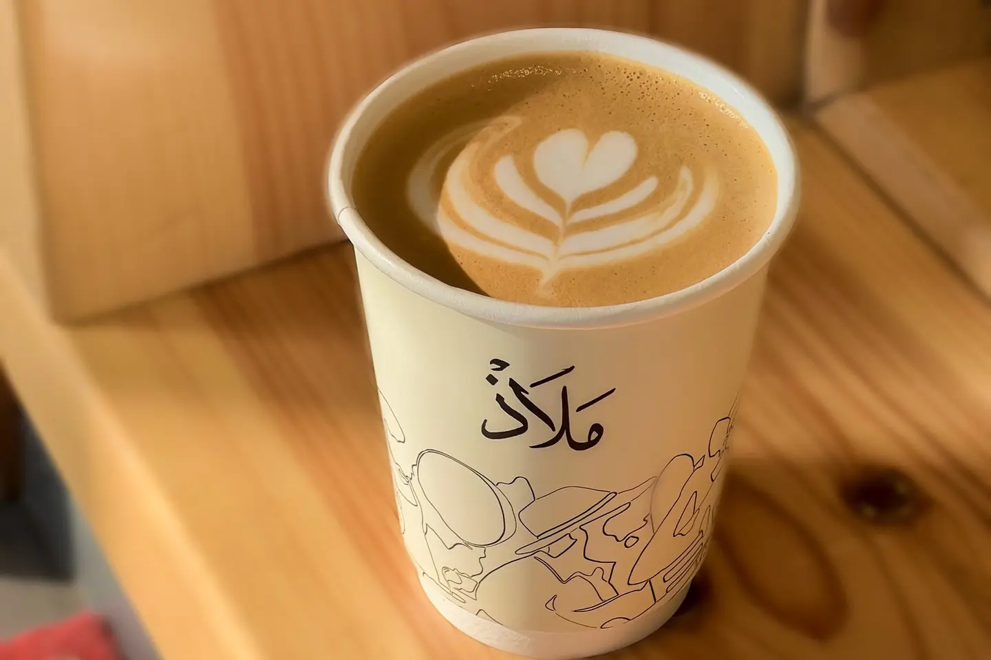 Latte