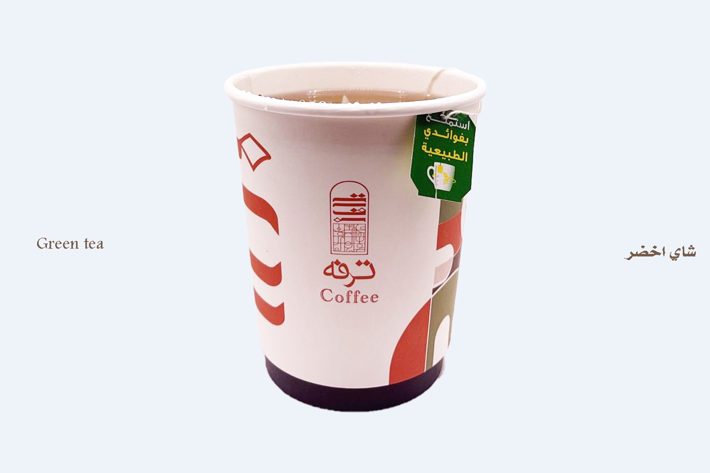 شاي اخضر