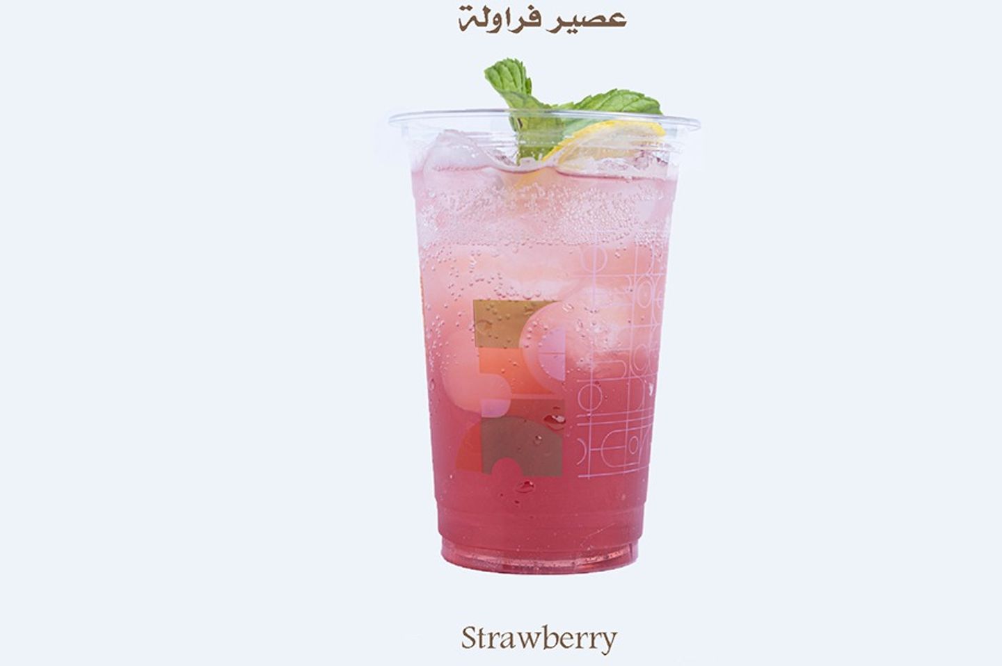 فراولة