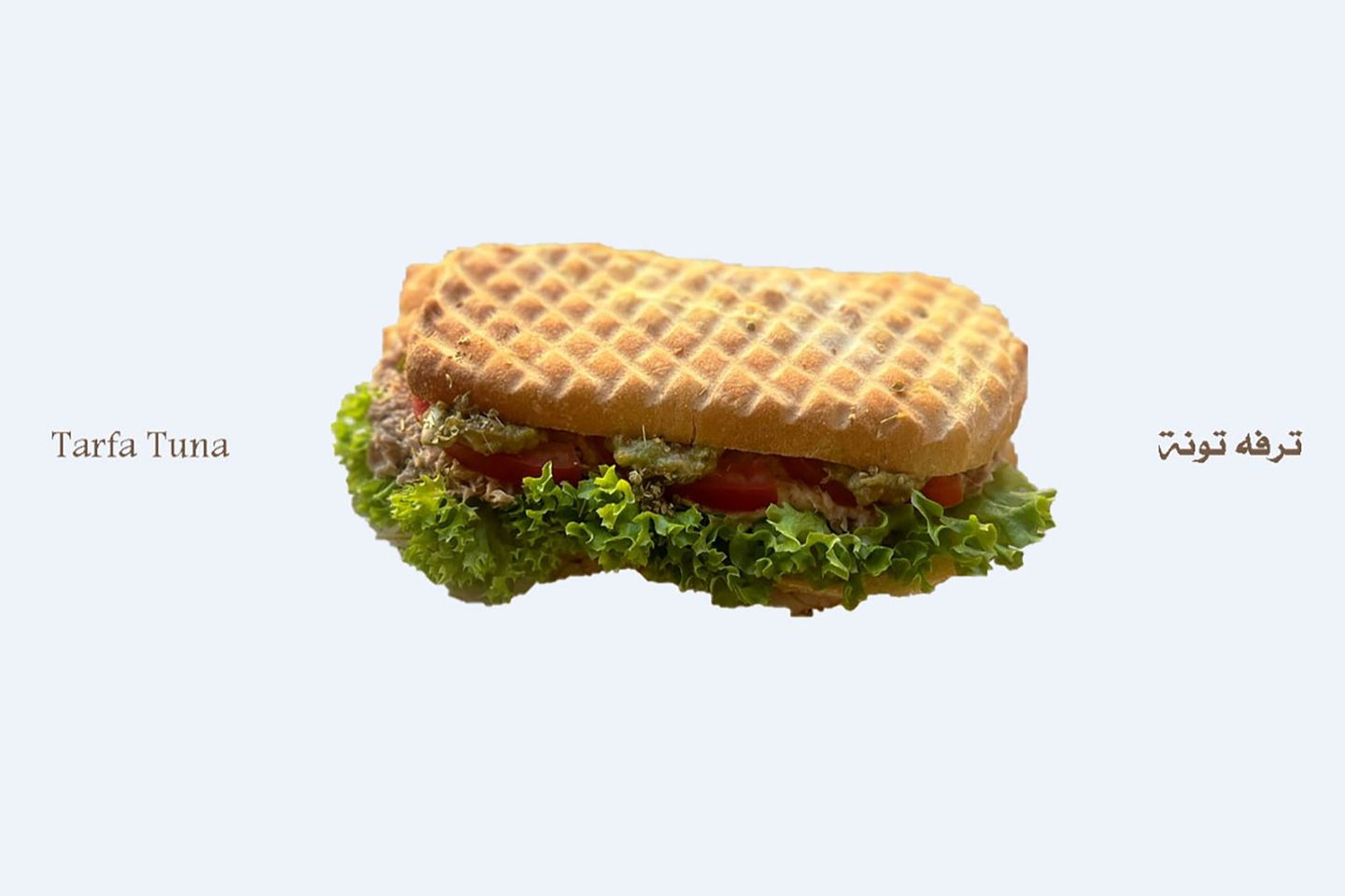 ترفة تونا