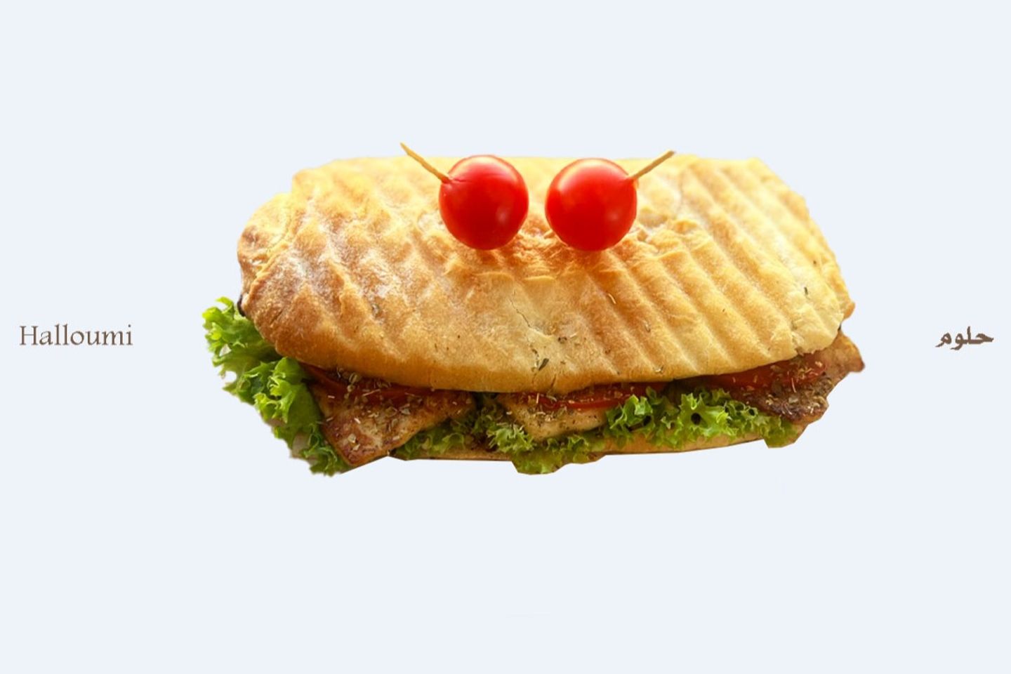 حلوم ترفة