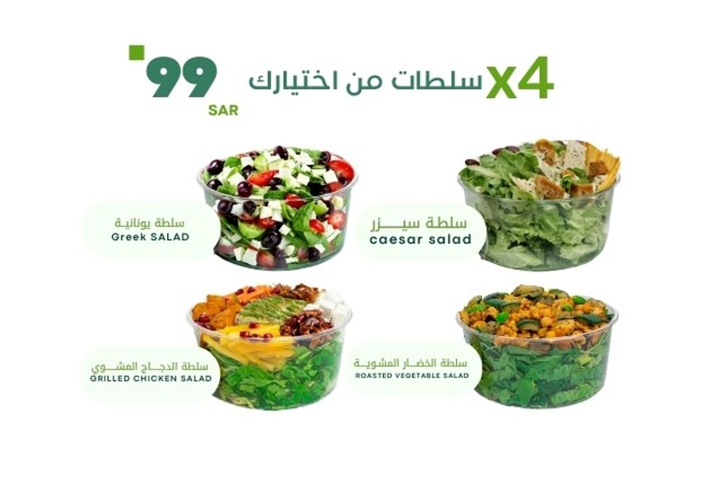 ٤ سلطات من اختيارك