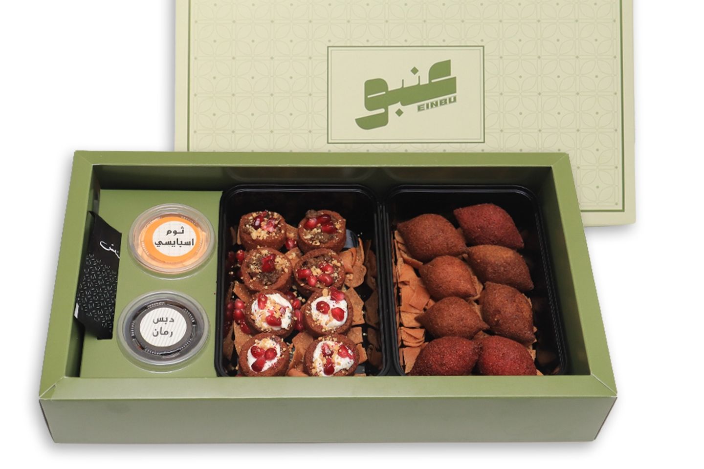 Assorted Kibbeh Boxes