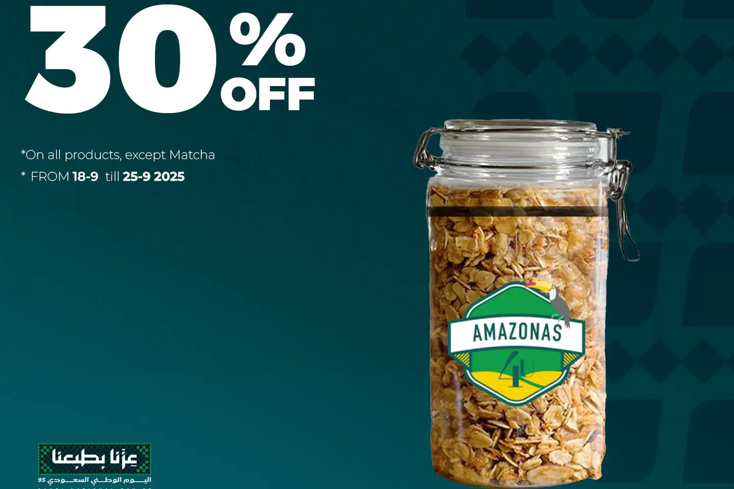 National Day Offer Granola 400g