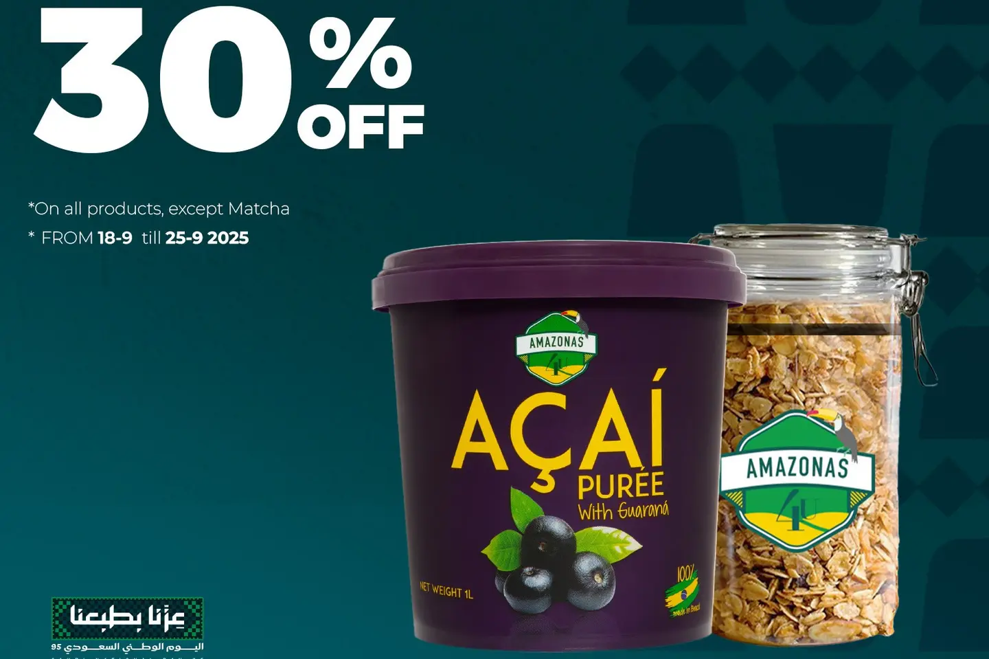 National Day Offer   Acai Bucket   1 Kg With Granola