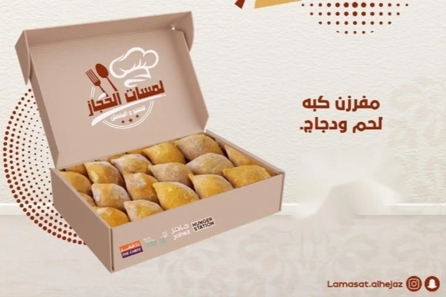 Frozen Kubbah Box   35 Pcs