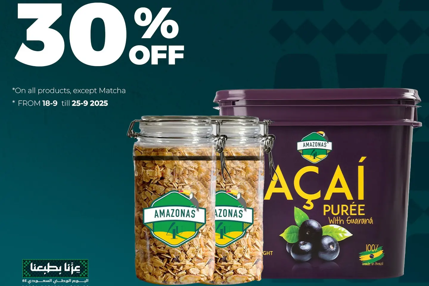 National Day Offer   Acai Bucket   3.2 Kg With 2 Granola
