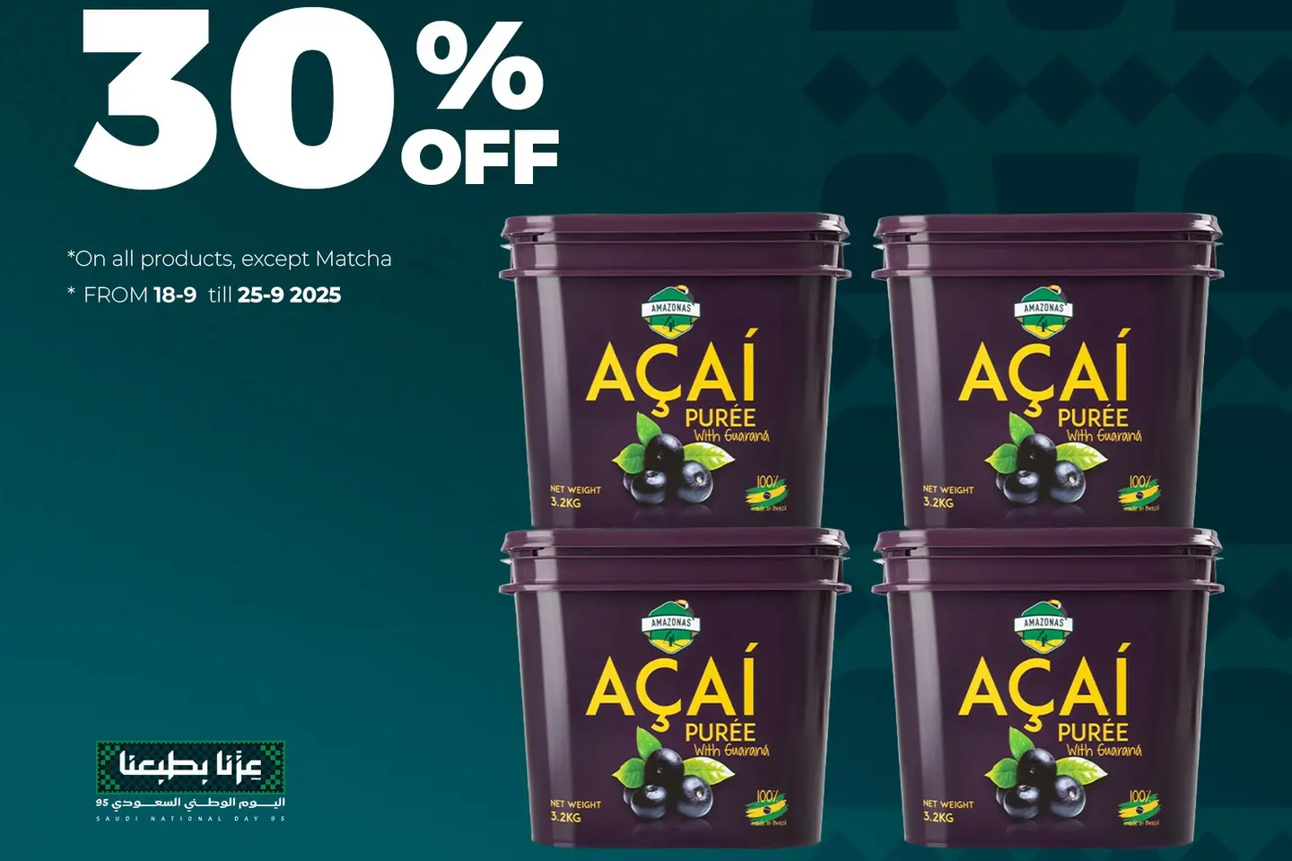 National Day Offer   Acai Box (4 Pcs * 3.2 Kg)
