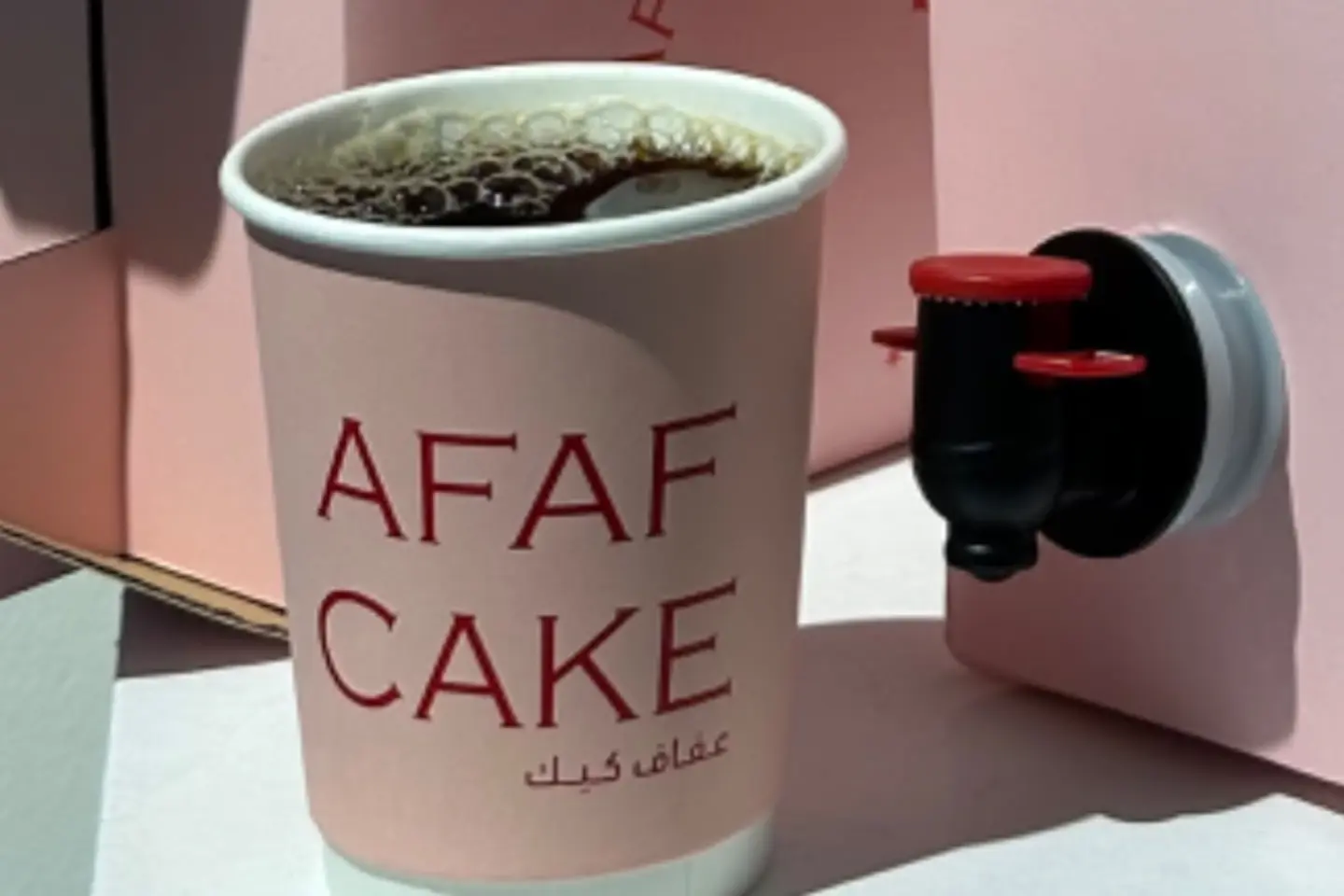 دريب حار