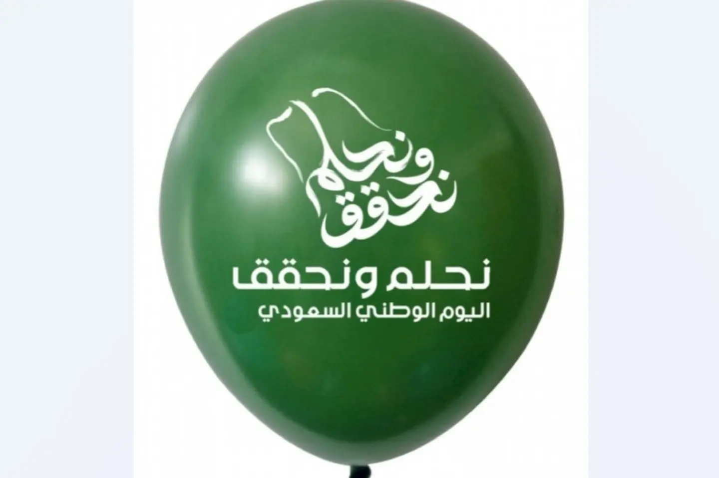 National Day Balloon Green Helium