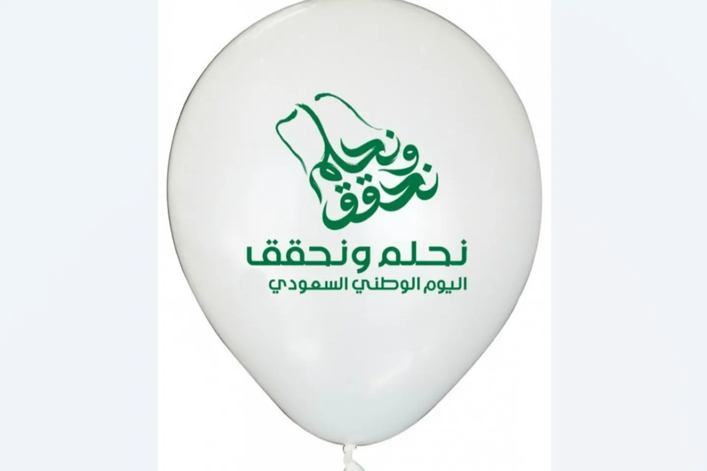 National Day Balloon White Helium