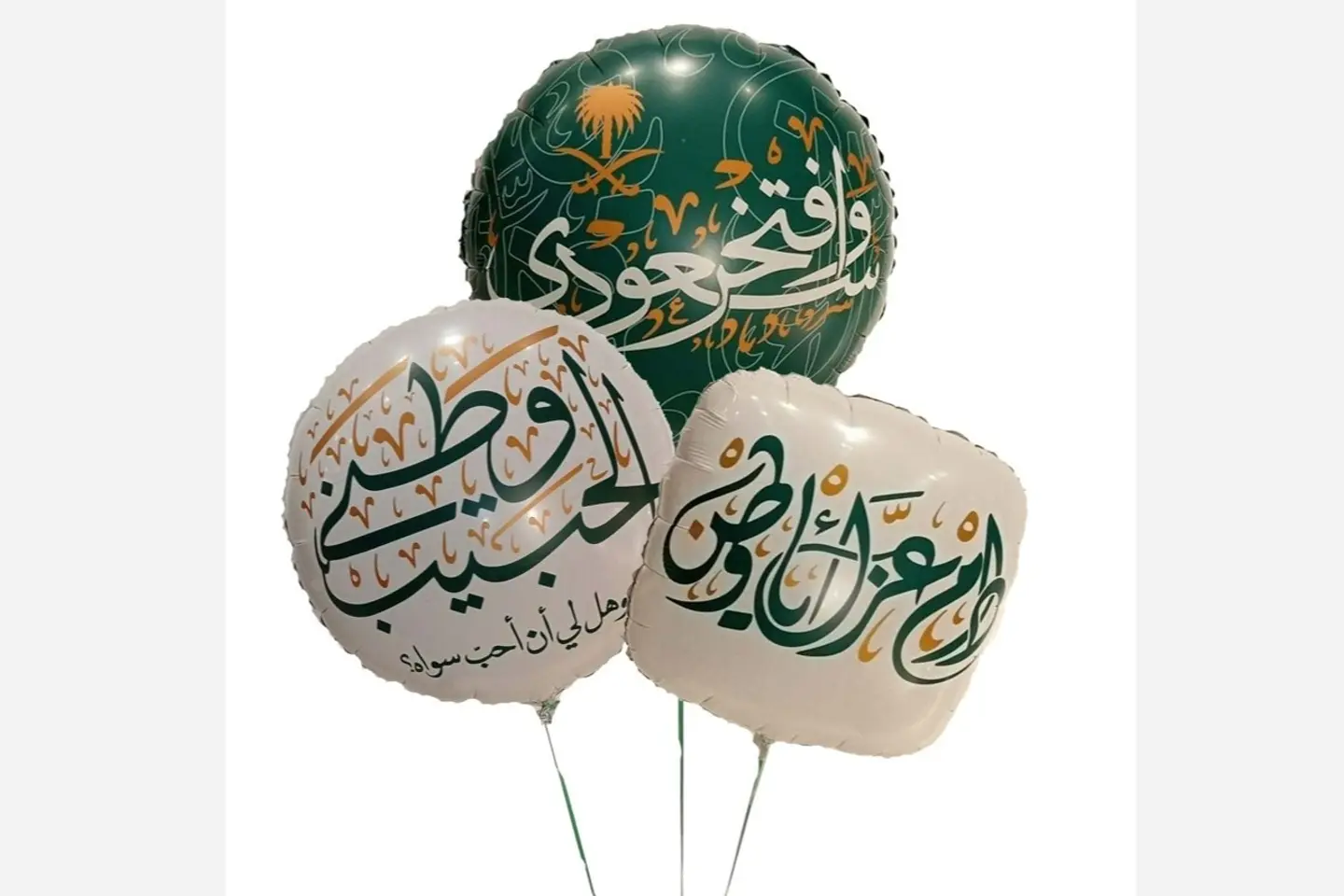 Variety National Day Package