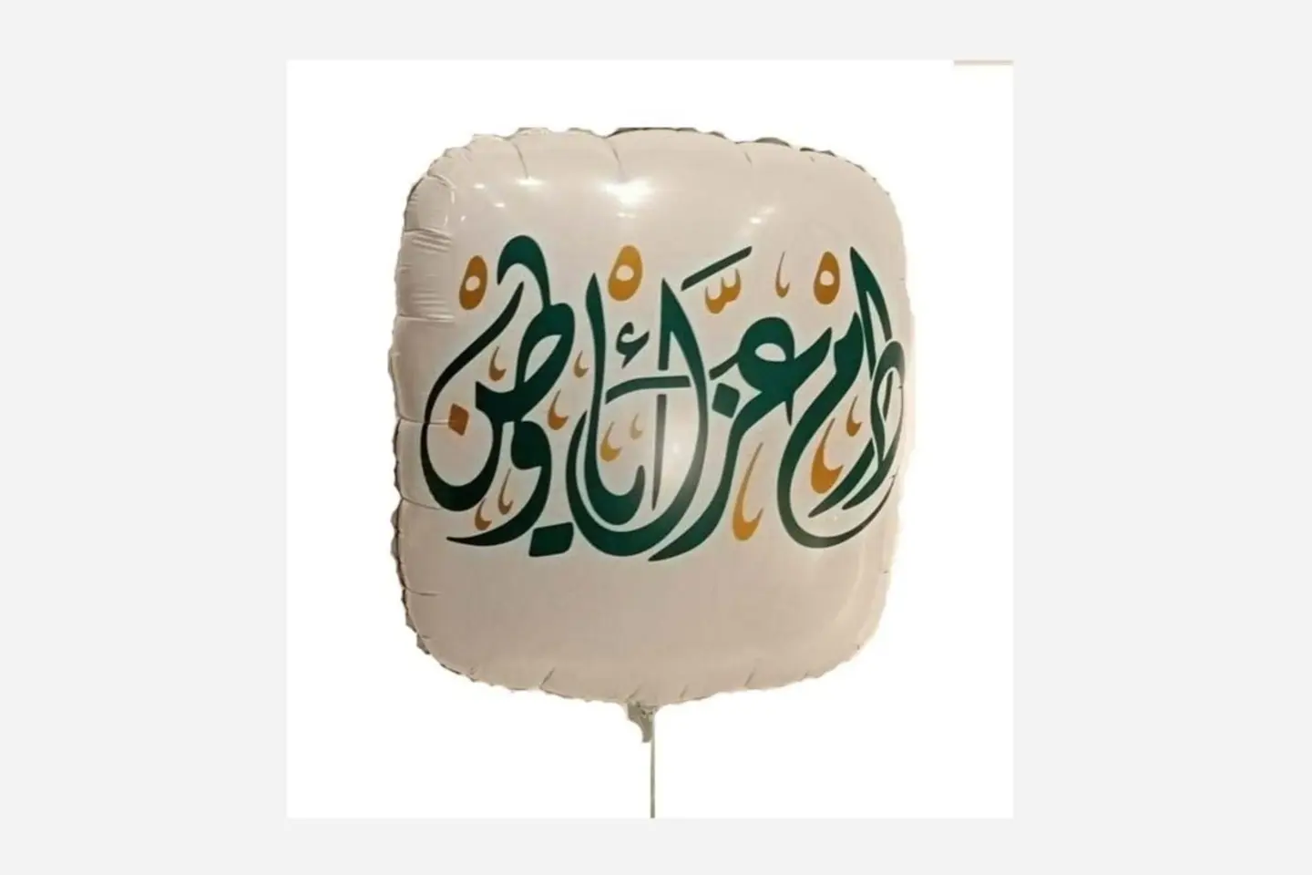 Ksa Helium Foil Balloon