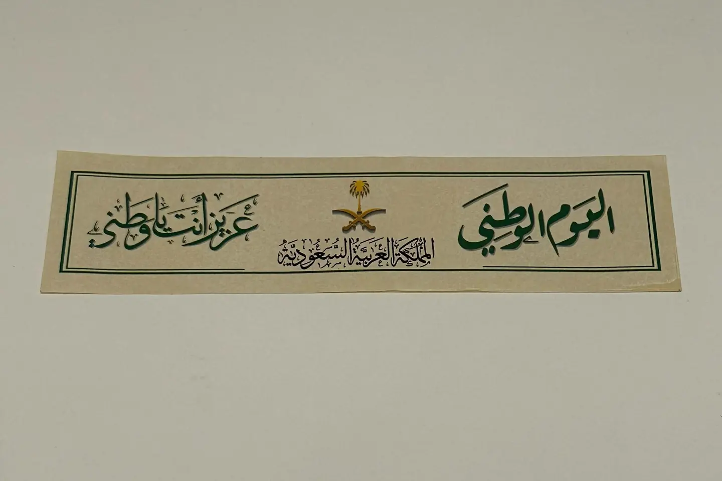 Ksa Sticker