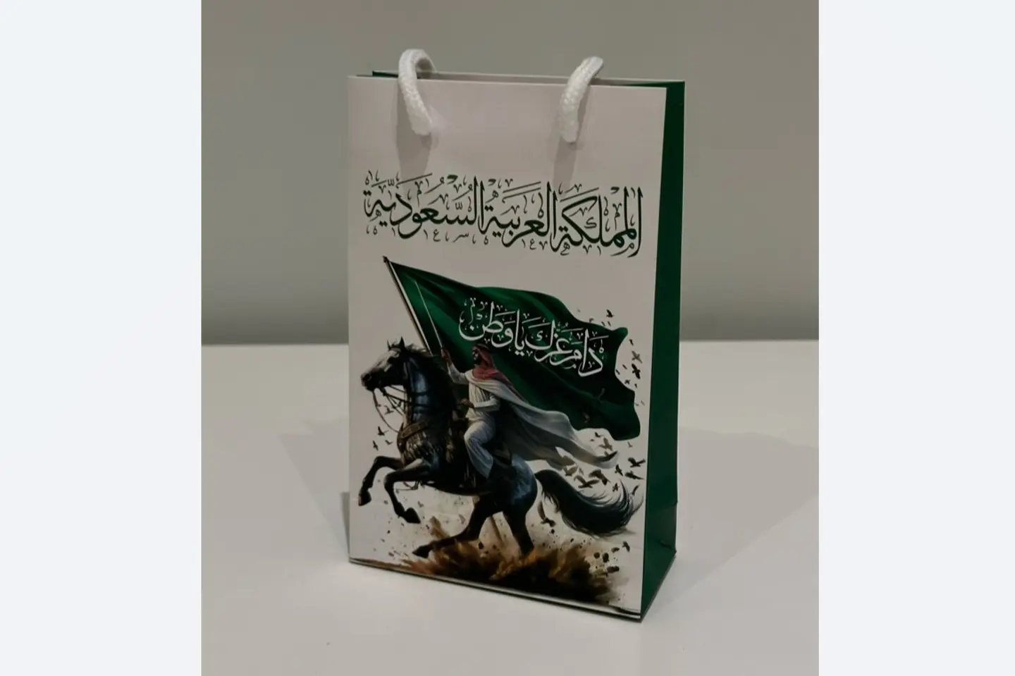 National Day Bag 1