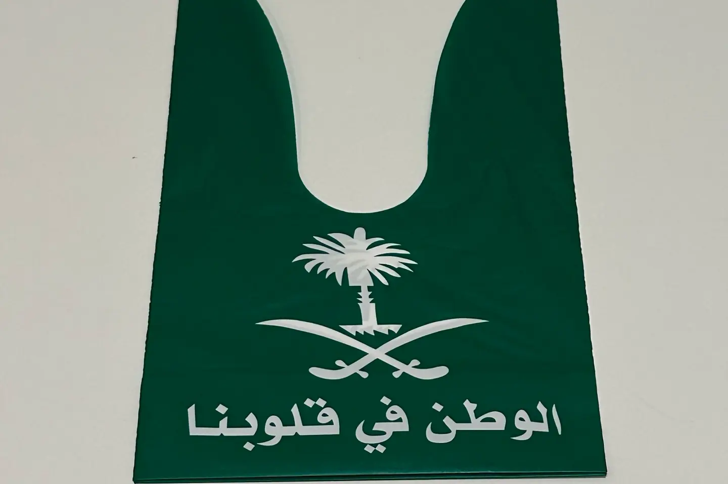 National Bag For Children In The Shape Of A Rabbit
