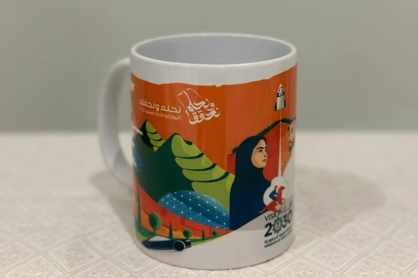 National Day Cup