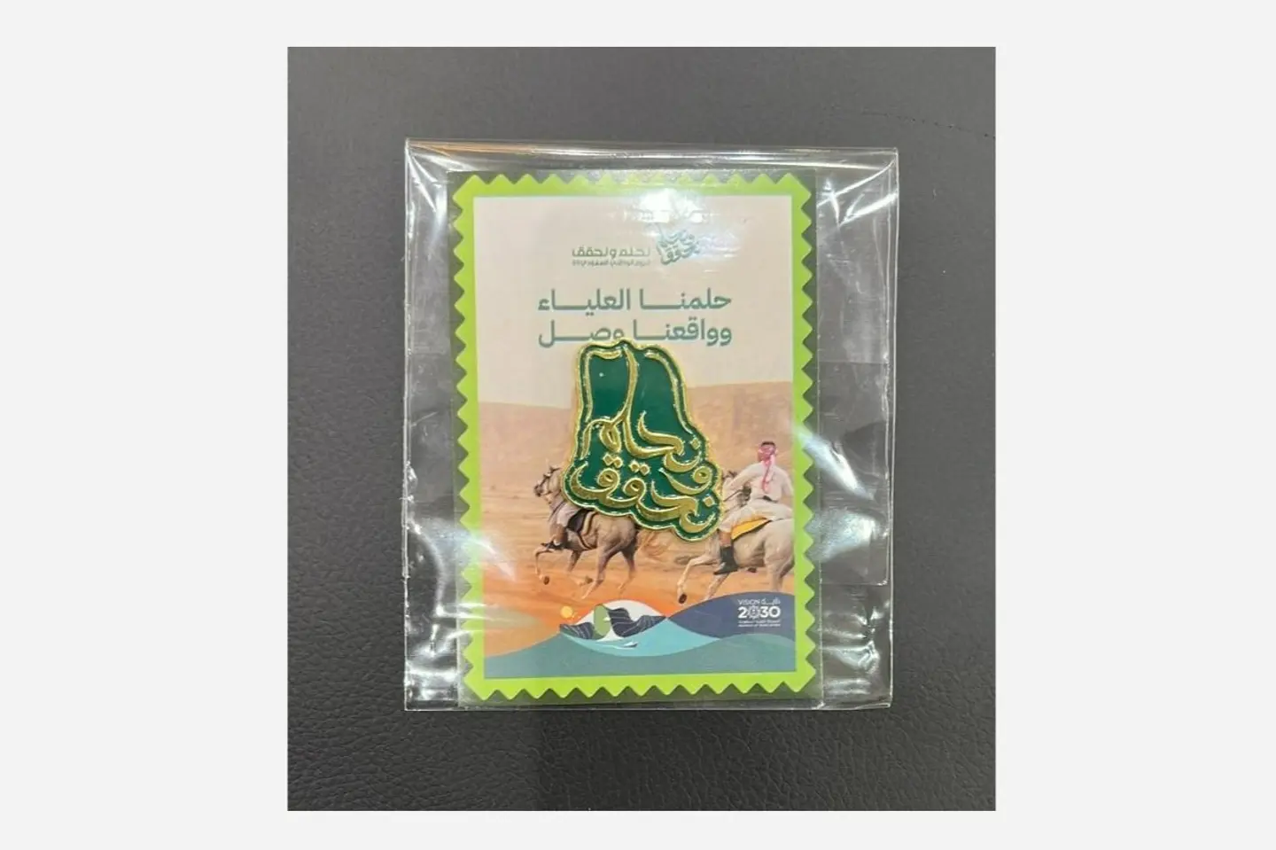 National Day Brooch 1