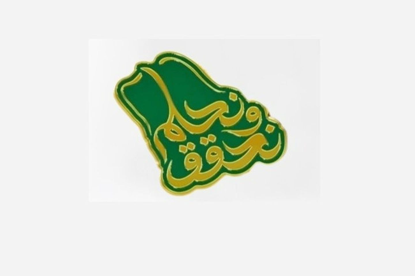 National Day Brooch 2
