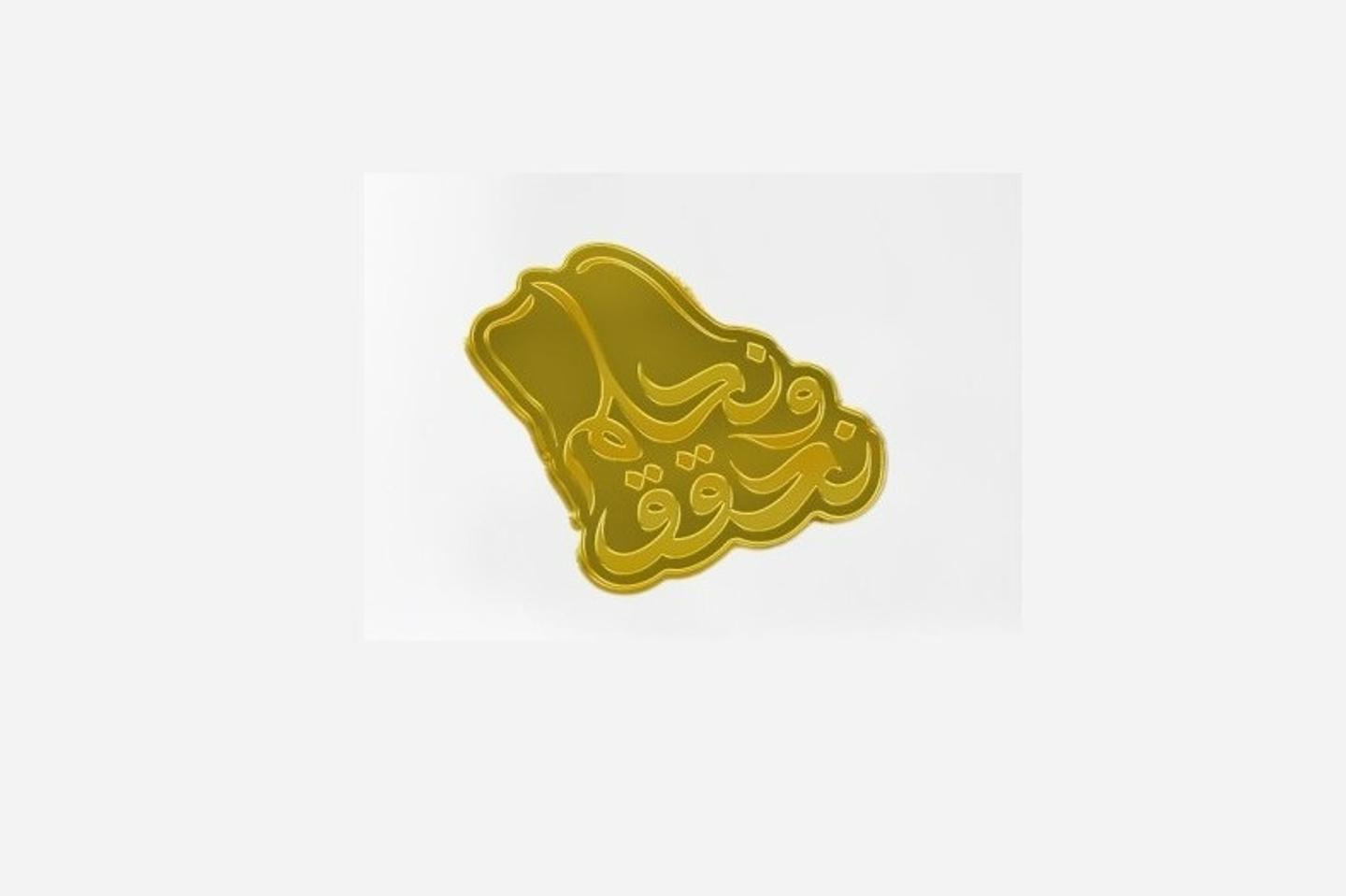 National Day Brooch 3