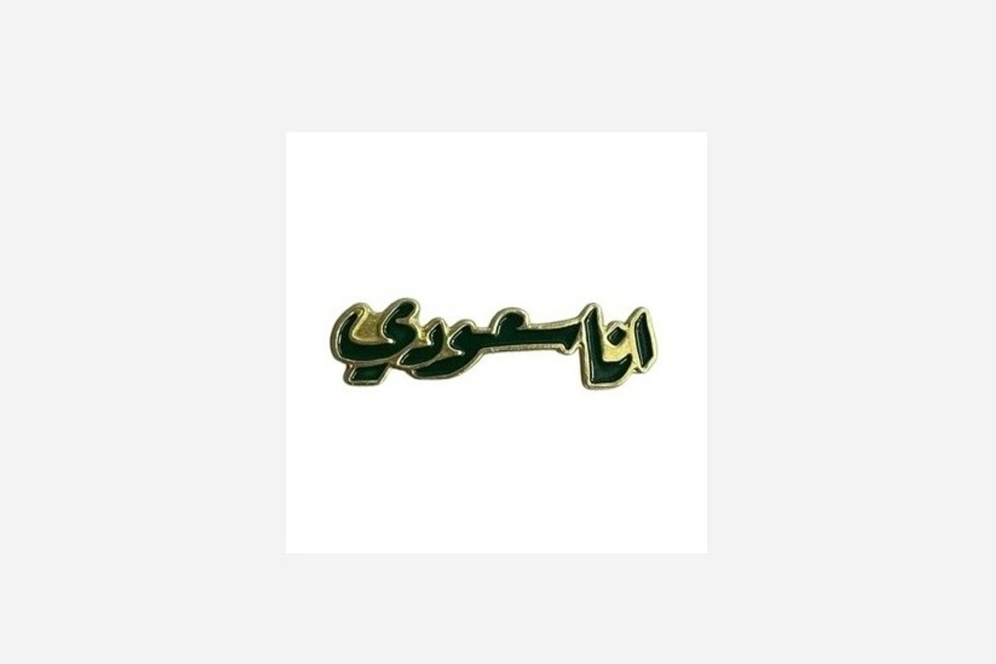 National Day Brooch 6
