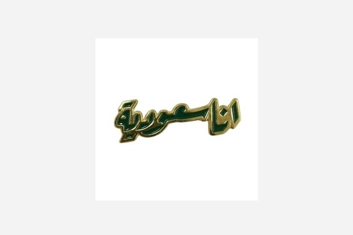 National Day Brooch 7