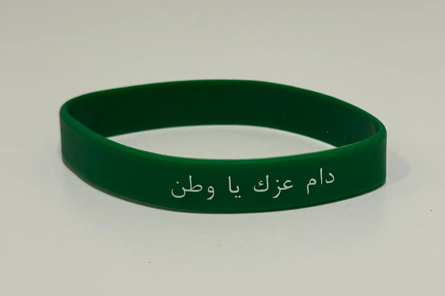 Green National Day Bracelet